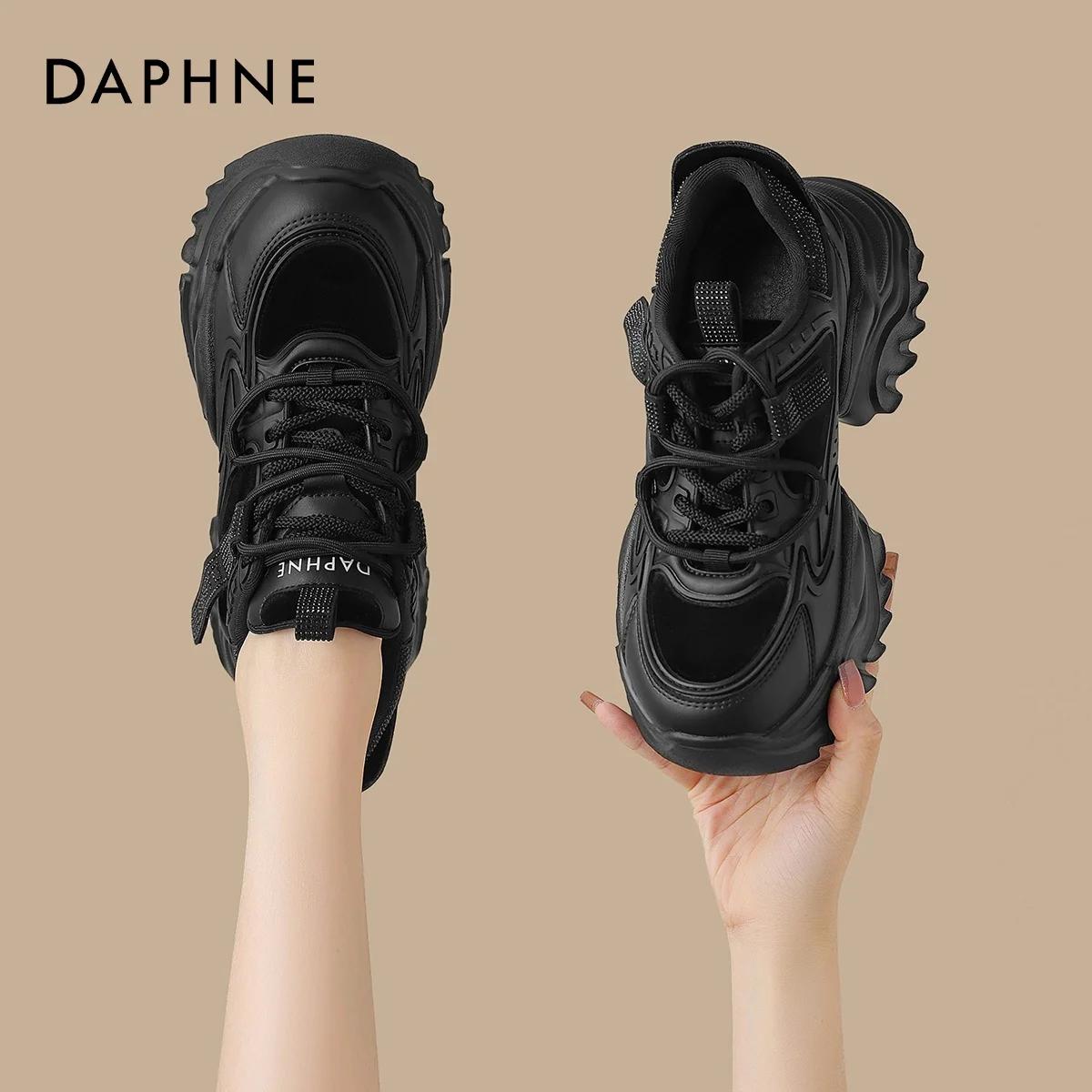 Daphne ߰ β ٴ ƺ Ź 2023 ο    ܿ  Ź     е Ź